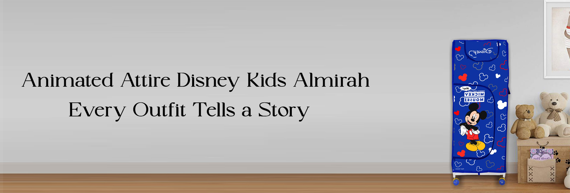 Disney Kids Almirah