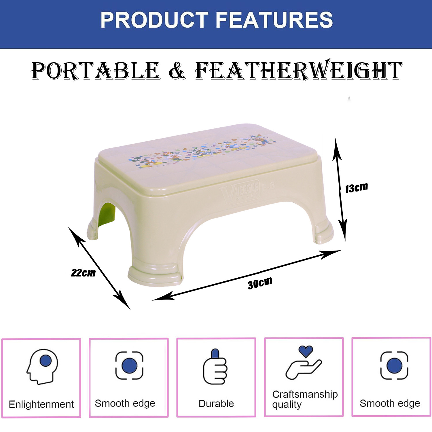 Kuber Industries Disney Team Stool | Bathroom Square Stool | Plastic Stool For Bathroom | Stool for Kitchen | Bathroom Patla | Support Stool for Bathroom | P6 | Beige