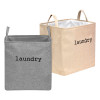 Kuber Industries Laundry Basket | Square Foldable Laundry Basket | Jute Storage Bag with Handles | Clothes Basket for Home | Toy Storage Basket | 40 LTR | Pack of 2 | Multicolor