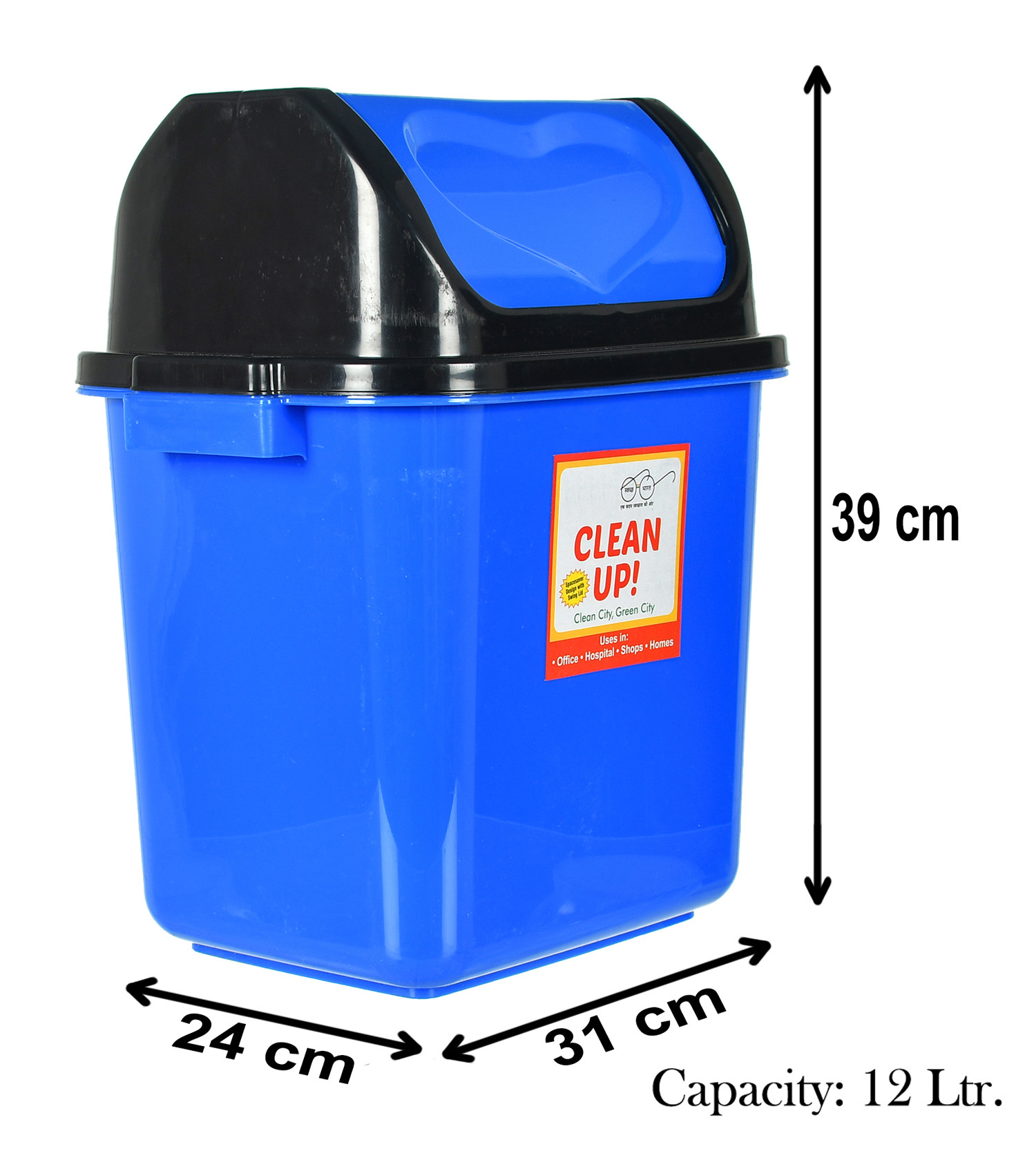Kuber Industries Plastic Dustbin With Swing Lid, 12 Ltr. (Blue)