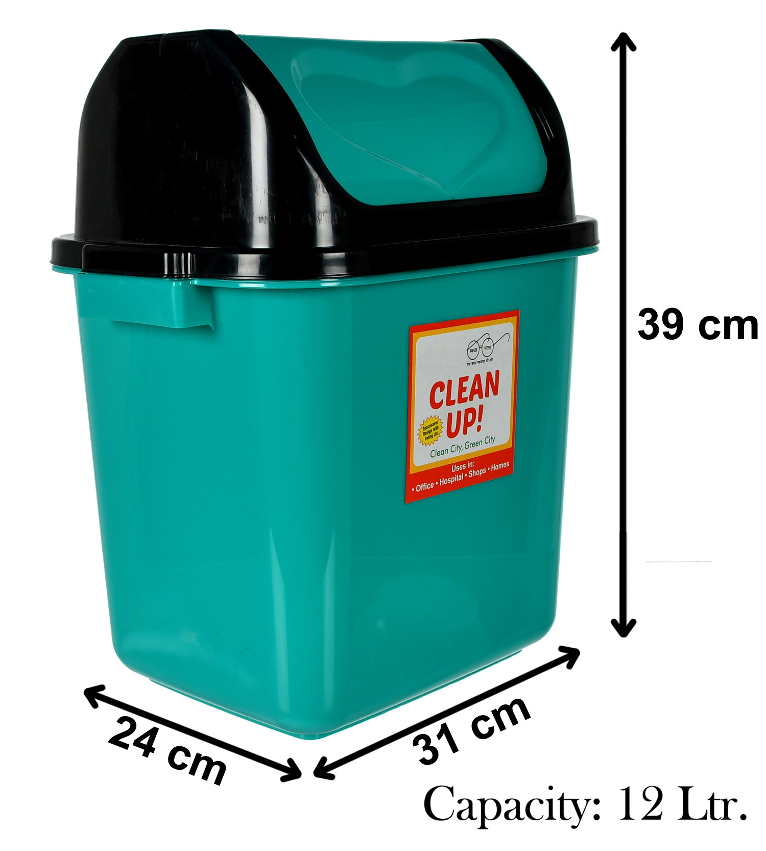 Kuber Industries Plastic Dustbin With Swing Lid, 12 Ltr. (Green)