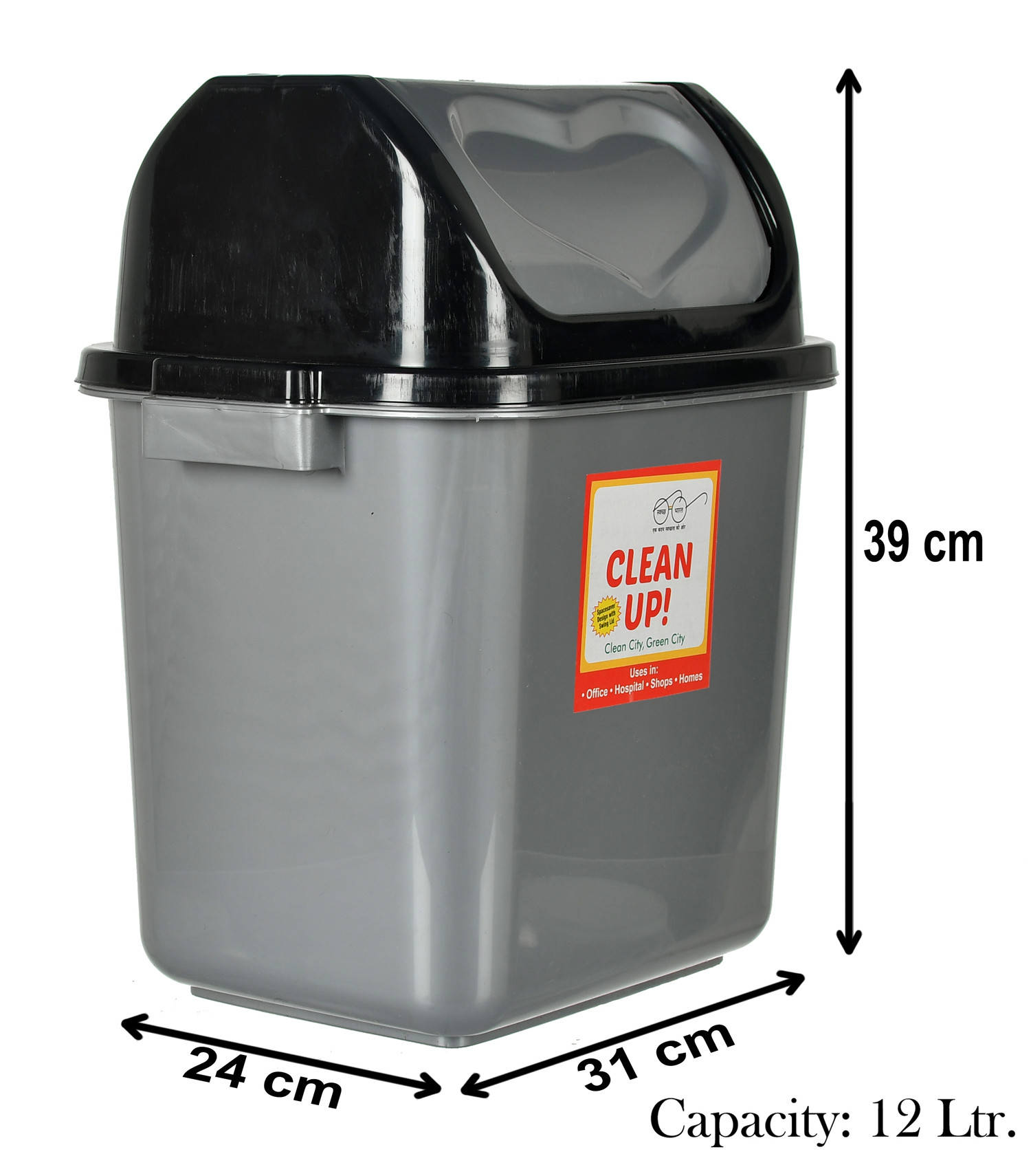Kuber Industries Plastic Dustbin With Swing Lid, 12 Ltr. (Grey)