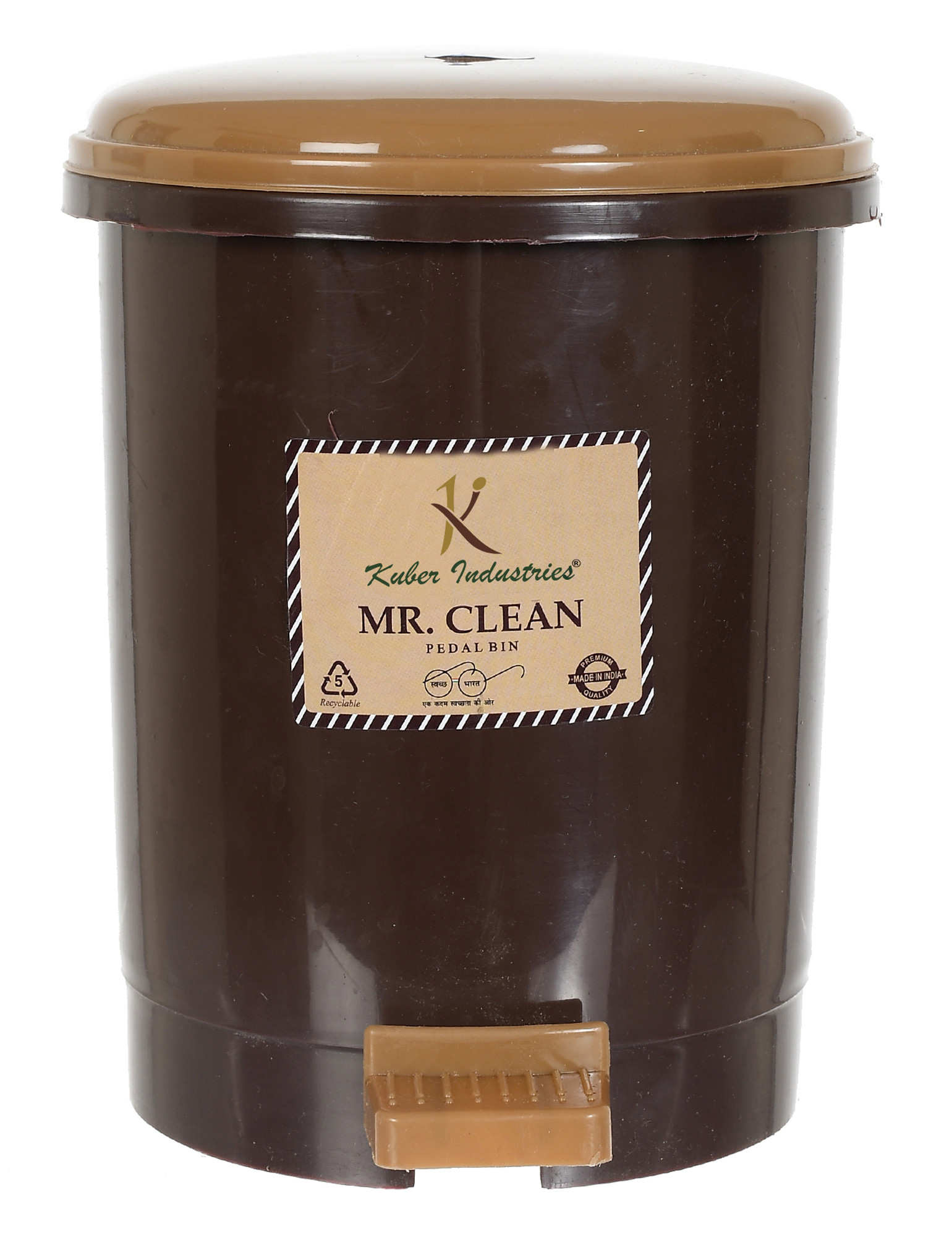 Kuber Industries Tiny Countertop Trash Bin, Mini Desktop Garbage Bin with Padal (Brown)