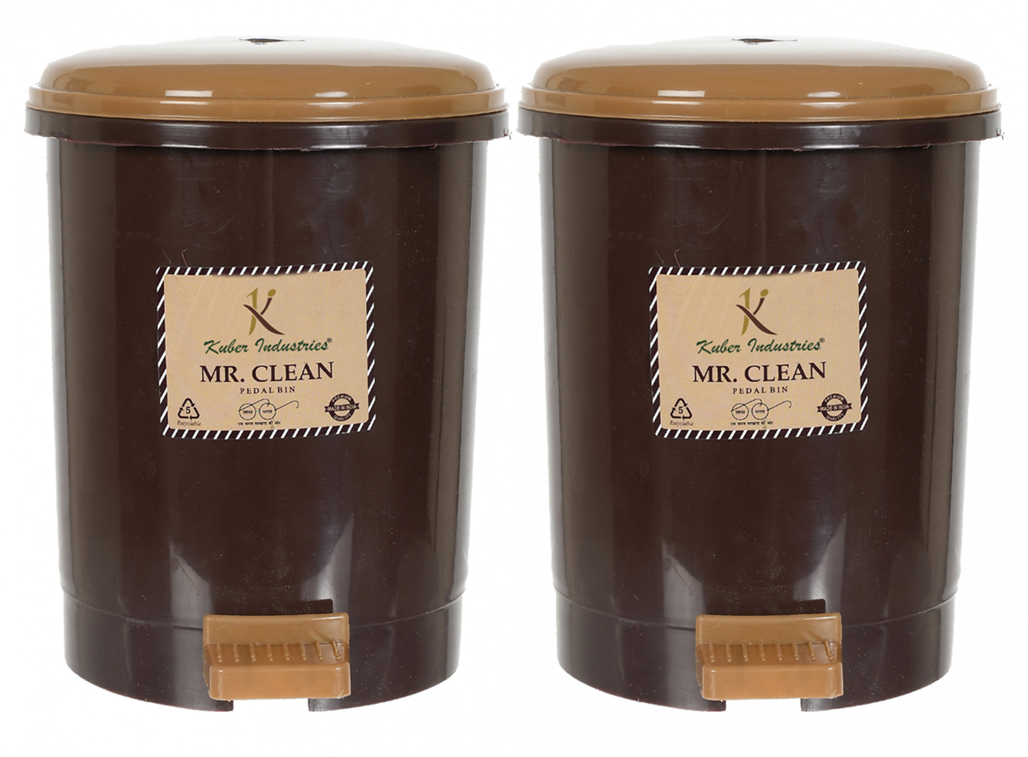Kuber Industries Tiny Countertop Trash Bin, Mini Desktop Garbage Bin with Padal (Brown)