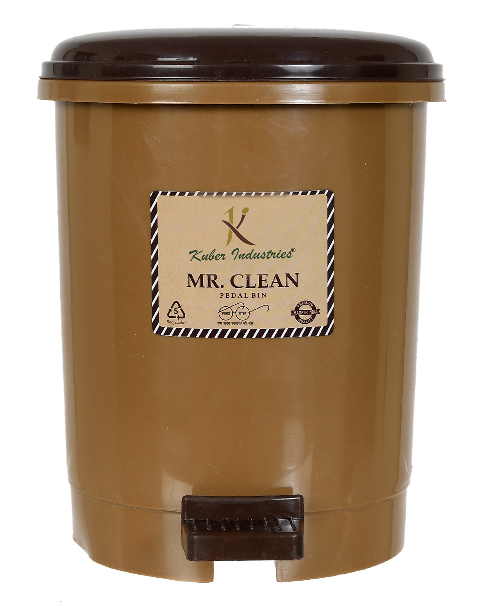 Kuber Industries Tiny Countertop Trash Bin, Mini Desktop Garbage Bin with Padal (Brown & Coffee)-Pack of 2